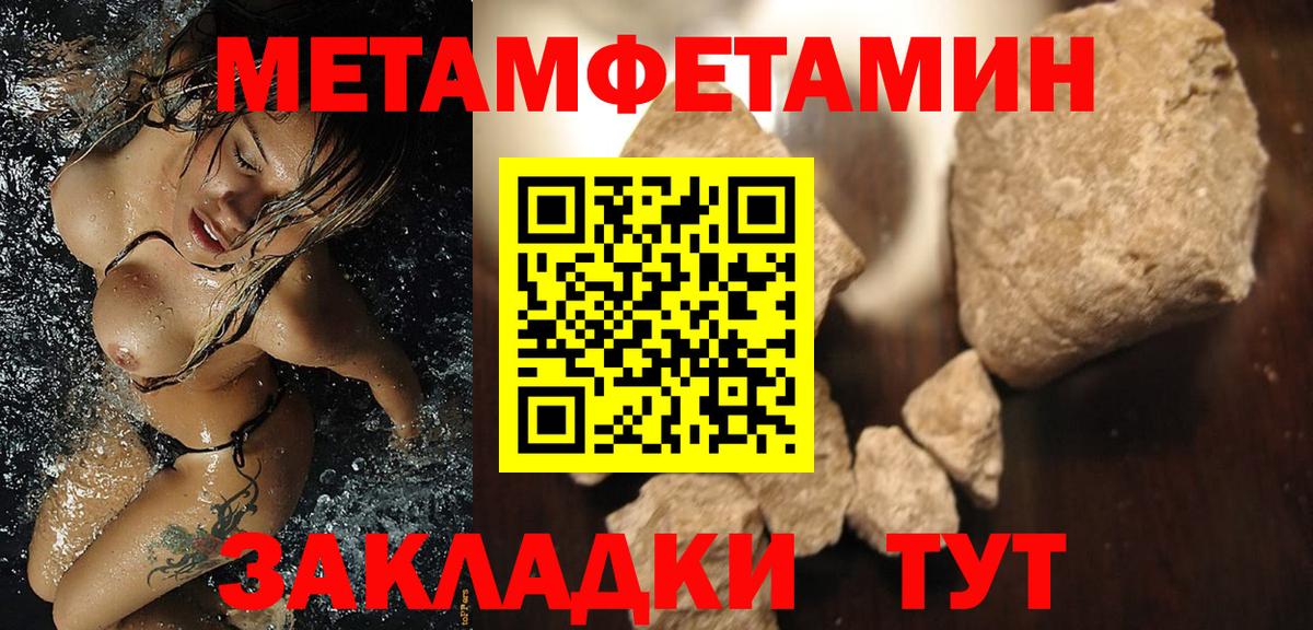 Amphetamine VHQ  АМФ  Тула  Вход с VPN  АМФ 
