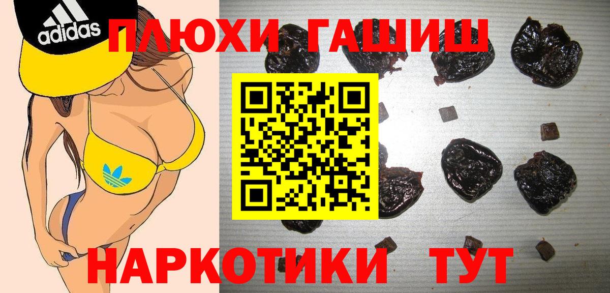 Гашиш 40% ТГК Тула