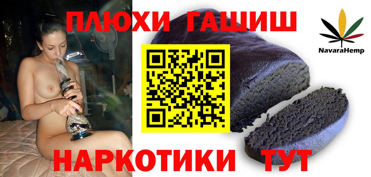 Тула  ГАШ ice o lator  Вход с VPN  Гашиш  Гашиш Cannabis 