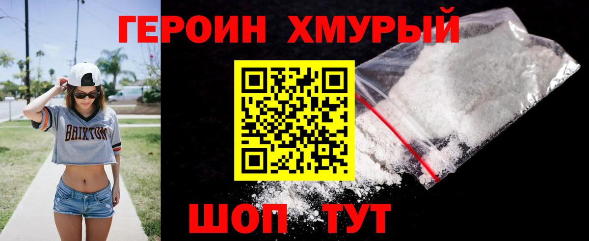 Тула  Героин VHQ  Вход с VPN 
