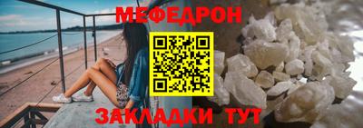 прущая мука Можайск