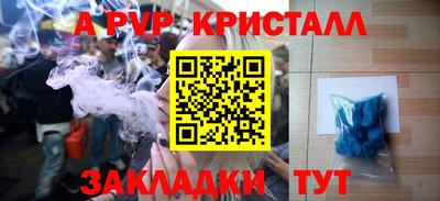 прущая мука Можайск