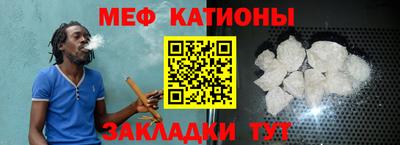 молекула духа Можга
