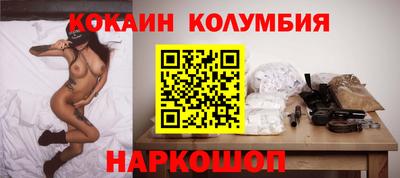 молекула духа Можга