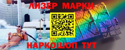 молекула духа Можга