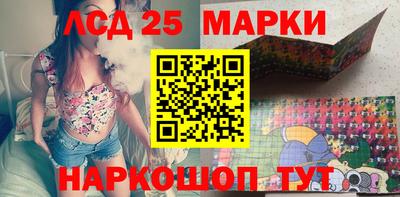 молекула духа Можга