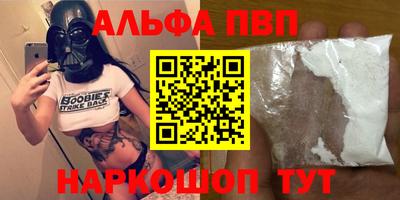 прущая мука Можайск
