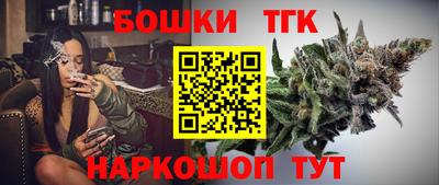 молекула духа Можга