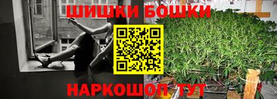 молекула духа Можга