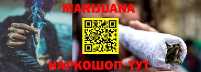 прущая мука Можайск