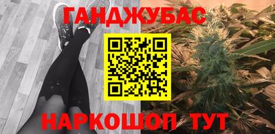 прущие крисы Моздок