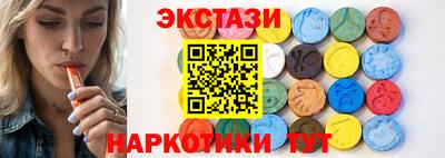 прущие крисы Моздок