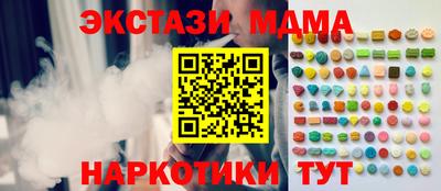 молекула духа Можга