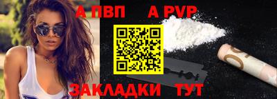 молекула духа Можга
