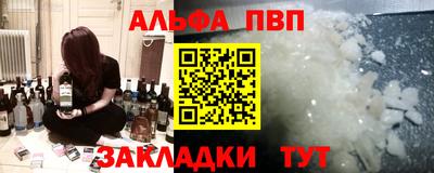 прущая мука Можайск