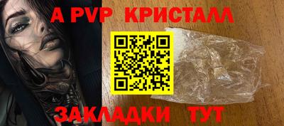 прущие крисы Моздок