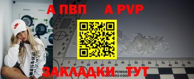 молекула духа Можга