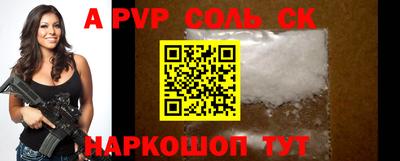 прущие крисы Моздок