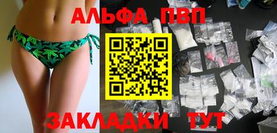 прущие крисы Моздок