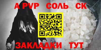 прущая мука Можайск