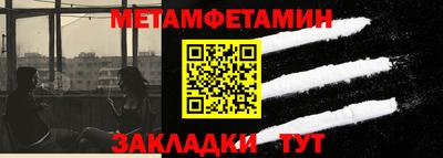 прущая мука Можайск
