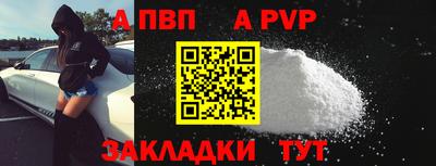 молекула духа Можга