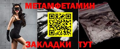 прущая мука Можайск
