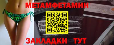 молекула духа Можга