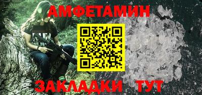 прущая мука Можайск