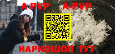 молекула духа Можга