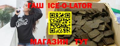 молекула духа Можга