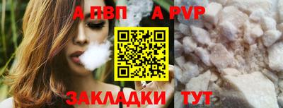 молекула духа Можга