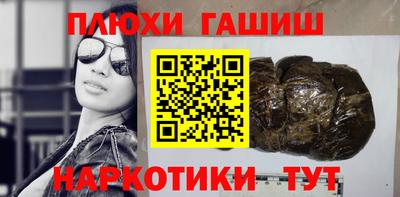 молекула духа Можга