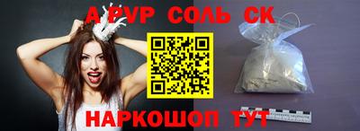 молекула духа Можга