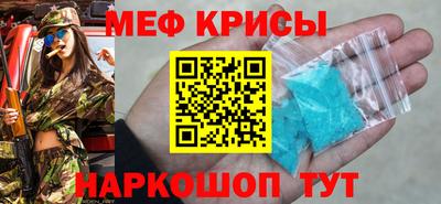прущие крисы Моздок