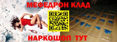 прущие крисы Моздок