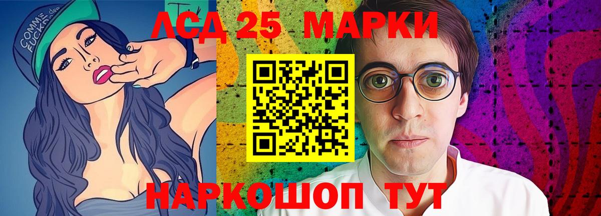 ЛСД экстази кислота Тула