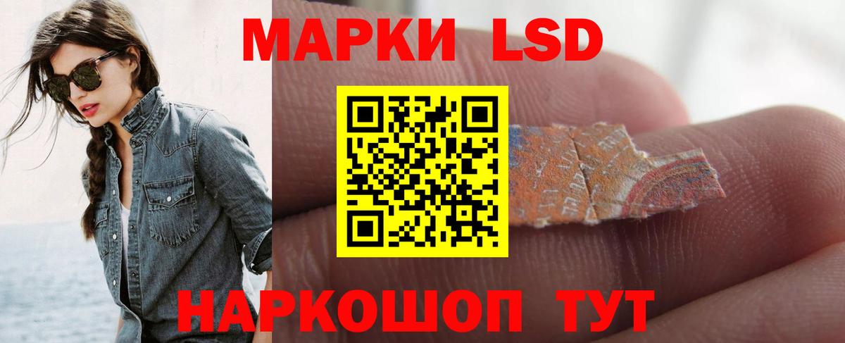 ЛСД экстази кислота  Вход с VPN  Тула 