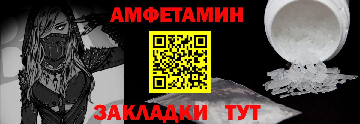 Первитин Methamphetamine  Вход с VPN  Тула  Первитин Methamphetamine 