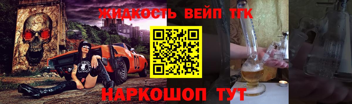 Тула  ТГК Wax  Вход с VPN 