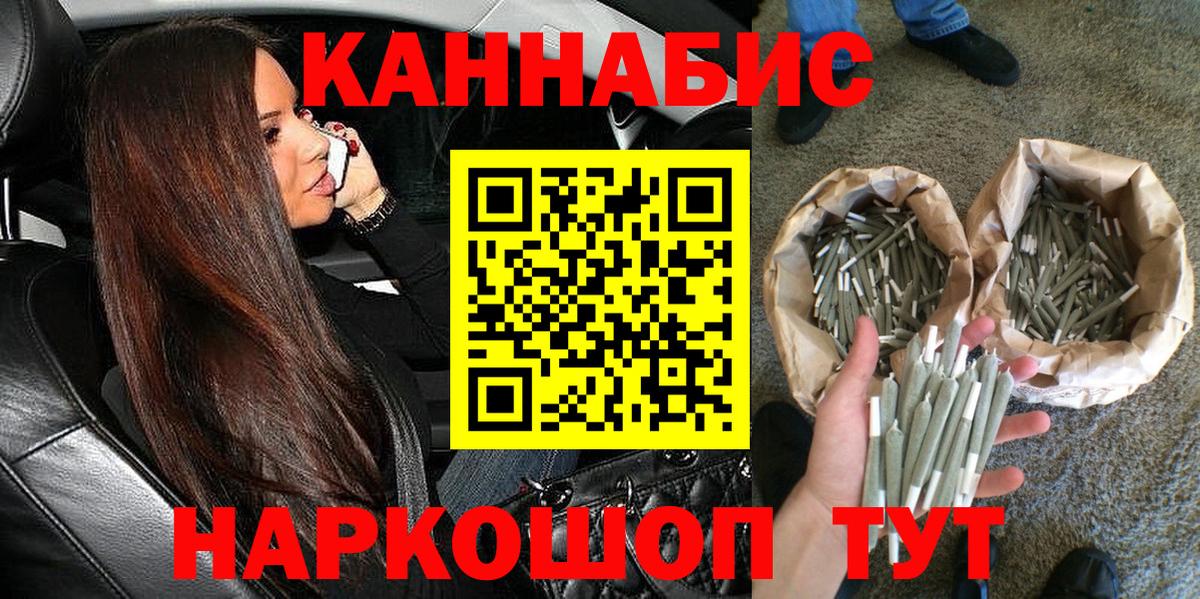 Бошки марихуана семена  Вход с VPN  Тула  Марихуана индика  Бошки Шишки индика 