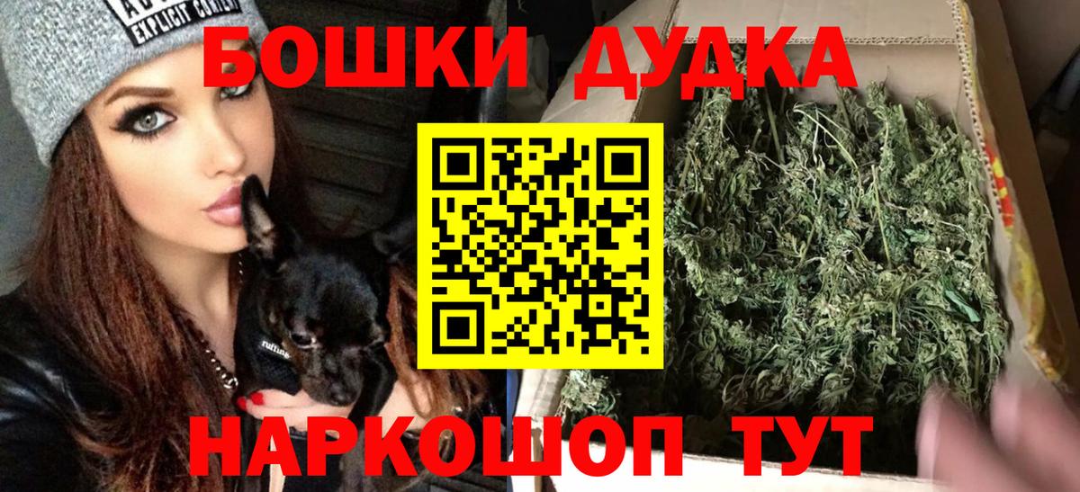 Бошки марихуана гибрид Тула